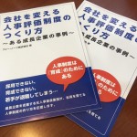 小冊子